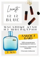 Lacoste / L 12 12 Blue: Цвет: http://get-parfum.ru/products/lacoste-l-12-12-blue
Есть в наличии

Лакост 12.12 Блю — это аромат для мужчин.
Основные аккорды: фужерный, цитрусовый, свежий пряный, зеленый, древесный, белые цветы, пачулиевый, землистый, травяной.
Ноты аромата: Грейпфрут и Мята; Шалфей и Африканский апельсиновый цвет; Папоротник, Пачули и Вирджинский кедр.
Он принадлежит к группе шипровые. Легкий, свежий, спокойный, спортивный аромат с ненавязчивыми цитрусовыми нотами. Раскрывается полусладким грейпфрутом. Цитрусовые ноты Лакоста Блу разбавляют перец и шафран. Пряные нотки сменяются на фужерные — мох, папоротник и флердоранж с оттенком кедра. В базе звучит кумарин со свежим мятным аккордом. Не резкий и не удушающий, мужественный и очень комплиментарный. Аромат Лакост синий нежный, молодой и красивый, подойдет на любое время года.
GET PARFUM - магазин ароматных, высококачественных масляных духов из Швейцарии. Парфюмерные композиции, в которых 100% содержание масел. Без спирта. Стойкость на высшем уровне. Формат мини парфюма удобно брать с собой. Парфюм во флаконе в виде ролика. Минимальный расход. Купить масляные духи известных брендов можно у нас. Переходи в наш магазин и выбирай! Масляные духи, как и распив / отливант - это отличный подарок на Новый год, День Рождения и любой другой праздник. Порадуй любимого человека духами по мотивам популярных брендов в миниатюре.