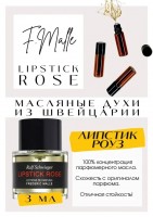 Frederic Malle / Lipstick Rose: Цвет: http://get-parfum.ru/products/frederic-malle-lipstick-rose
Есть в наличии

Lipstick Rose Frederic Malle- парфюм для женщин.
Основные аккорды: пудровый, фиалковый, розовый, цветочный, мускусный, ванильный, древесный, сладкий, амбровый, ирис.
Ноты аромата: Фиалка, Роза, Белый мускус, Ваниль, Амбра, Ирис, Малина, Грейпфрут.
В самом названии отражена суть: помадная роза. Жирная такая, заявляющая о себе помада глубокого розового цвета. Фредерик Малле Липстик Роуз- здесь вам и роза, и фиалка, и такой весь томный персонаж, упомянутый выше. При всём при этом аромат не скатывается в пошлую сладость, это тот случай, когда за внешней нарочитостью скрывается незаурядный ум и выверенность.
GET PARFUM - магазин ароматных, высококачественных масляных духов из Швейцарии. Парфюмерные композиции, в которых 100% содержание масел. Без спирта. Стойкость на высшем уровне. Формат мини парфюма удобно брать с собой. Парфюм во флаконе в виде ролика. Минимальный расход. Купить масляные духи известных брендов можно у нас. Переходи в наш магазин и выбирай! Масляные духи, как и распив / отливант - это отличный подарок на Новый год, День Рождения и любой другой праздник. Порадуй любимого человека духами по мотивам популярных брендов в миниатюре.