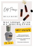 Orto Paris / Megamare: Есть в наличии

Megamare Orto Parisi — это аромат для мужчин и женщин.
Основные аккорды: древесные, свежие, амбровые, акватические, водные.
Ноты аромата: морские водоросли, имбирь, амбра , намокшая древесина.
Принадлежит к группе фужерные водяные. Унисекс. Космический, яркий, густой и обволакивающий. Аромат-гипноз. На старте яркий акватический микс в сочетании холодного и отдаленного грейпфрута. Орто Паризи Мегамарте раскрывается морской чистотой, свежестью, раскаленными камнями и валунами на пляже. Звучание мускуса придает Орто Париси Мегамаре животную сладость и через время сливается с первоначальными нотами. Стойкая серая амбра заполняет все пространство собой. Аромат ассоциируется с легким бризом, приносящий запах озона, чистоты и свободы. Актуален в прохладное и холодное время года. Блестящий и освежающий аромат Megamare, словно холодное синее море, поражающее прозрачными водами и бескрайними просторами.
Аромат открывается сладковато-пряным терпким акцентом морских водорослей, который сплетается в центре пирамидки композиции с пряной свежестью имбиря. Ненавязчивый легкий шлейф окутывает освежающим тонким запахом амбры, пряными оттенками влажной древесины и холодным аккордом морской воды.
GET PARFUM - магазин ароматных, высококачественных масляных духов из Швейцарии. Парфюмерные композиции, в которых 100% содержание масел. Без спирта. Стойкость на высшем уровне. Формат мини парфюма удобно брать с собой. Парфюм во флаконе в виде ролика. Минимальный расход. Купить масляные духи известных брендов можно у нас. Переходи в наш магазин и выбирай!
Масляные духи, как и распив / отливант - это отличный подарок на Новый год, День Рождения и любой другой праздник.
Порадуй любимого человека духами по мотивам популярных брендов в миниатюре.