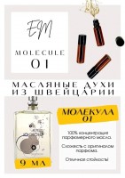 Escentric Molecules / Molecules 01: Есть в наличии

Molecule 01 Escentric Molecules — это аромат для мужчин и женщин.
Основные аккорды: древесный, мускусный, амбровый, животный.
Ноты аромата: Iso E Super
Принадлежит к группе древесные цветочные мускусные. Унисекс. Молекула 01- легкий, игривый, чистый, свежий аромат с древесными нотками. Молекулярный и теплый. Цитрусово-лавровый старт с горчинкой перетекает в хвойные, а затем в воздушные древесно-пудровые ноты. Дополняют композицию можжевельник, кедр, береза и немного пыльный сандал. Чувствуется в нем одновременно свежесть и пряность. Молекула 01 — это благоухание надежды, оптимизма и безмятежности. Чистый, умытый аромат. Стойкость хорошая, шлейф умеренный. Подходит на любое время года.
GET PARFUM - магазин ароматных, высококачественных масляных духов из Швейцарии. Парфюмерные композиции, в которых 100% содержание масел. Без спирта. Стойкость на высшем уровне. Формат мини парфюма удобно брать с собой. Парфюм во флаконе в виде ролика. Минимальный расход. Купить масляные духи известных брендов можно у нас. Переходи в наш магазин и выбирай!
Масляные духи, как и распив / отливант - это отличный подарок на Новый год, День Рождения и любой другой праздник.
Порадуй любимого человека духами по мотивам популярных брендов в миниатюре.