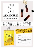 Escentric Molecules / Molecules 01+Mandarin: Есть в наличии

Molecule 01 + Mandarin Escentric Molecules- парфюм для мужчин и женщин. Унисекс.
Основные аккорды: цитрусовый, древесный, мускусный, амбровый.
Ноты аромата: Мандарин, Iso E Super.
Прекрасный, переливчатый. Свежие сочные сладкие мандаринки на большом деревянном столе. Цитрус на хвое, на базе отчетливо слышна древесность. Запах зимы, Нового года! Запах хорошего настроения. Молекула 01+ мандарин- легкий, беззаботный аромат.
GET PARFUM - магазин ароматных, высококачественных масляных духов из Швейцарии. Парфюмерные композиции, в которых 100% содержание масел. Без спирта. Стойкость на высшем уровне. Формат мини парфюма удобно брать с собой. Парфюм во флаконе в виде ролика. Минимальный расход. Купить масляные духи известных брендов можно у нас. Переходи в наш магазин и выбирай! Масляные духи, как и распив / отливант - это отличный подарок на Новый год, День Рождения и любой другой праздник. Порадуй любимого человека духами по мотивам популярных брендов в миниатюре.