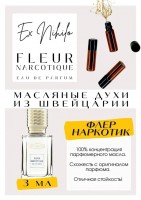 Ex Nihilo / Narcotique Fleur: Цвет: http://get-parfum.ru/products/ex-nihilo-narcotique-fleur
Есть в наличии

Экс Нихило Флер наркотик — это аромат для мужчин и женщин.
Основные аккорды: белые цветы, цветочный, свежий, фруктовый, цитрусовый, мускусный, тропический, пудровый, розовый, древесный.
Ноты аромата: Личи, Бергамот и Персик; Пион, Цветок апельсина, Жасмин и Петалия (аромат пиона и розы); Мускус, Мох и Древесные ноты.
Принадлежит к группе цветочные фруктовые. Fleur Narcotique Ex Nihilo- мягкий, нежный, женственный, элегантный и звенящий. На старте звучат бергамот и персик. Раскрываются сочным и пленительным ароматом. Мокрые цветы пиона и розы сплетаются с мхом и древесными нотами. Дополняет сладковатый бело цветочный аромат и розовый личи. Металлическая нота добавляет морской прохлады и воздушности. Присутствует тонкая нота табачного дымка. Пьянящий, элегантный и очень комплиментарный. Стойкий, шлейфовый, запоминающийся. Летне-весенний вариант.
GET PARFUM - магазин ароматных, высококачественных масляных духов из Швейцарии. Парфюмерные композиции, в которых 100% содержание масел. Без спирта. Стойкость на высшем уровне. Формат мини парфюма удобно брать с собой. Парфюм во флаконе в виде ролика. Минимальный расход. Купить масляные духи известных брендов можно у нас. Переходи в наш магазин и выбирай! Масляные духи, как и распив / отливант - это отличный подарок на Новый год, День Рождения и любой другой праздник. Порадуй любимого человека духами по мотивам популярных брендов в миниатюре.