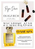 Roja Dove / Oligarch: Цвет: http://get-parfum.ru/products/roja-dove-oligarch
Есть в наличии

Oligarch Roja Dove — это аромат для мужчин.
Основные аккорды: фужерный, цитрусовый, древесный, свежий пряный, фруктовый, кожаный, сладкий, мягкий пряный, белые цветы, цветочный.
Ноты аромата: Лимон, Бергамот, Лайм, Лаванда и Чабрец; Яблоко, Черная смородина, Цветок апельсина, Кокос, Чампака, Жасмин и Лилия; Плоды можжевельника, Береза, Кедр, Розовый перец, Бобы тонка, Кожа, Мате, Пачули, Амбра, Дубовый мох, Анис, Мускус, Корень фиалки и Ваниль.
Принадлежит к группе шипровые. Роя Дав Олигарх - cамодостаточный, гармоничный, сочный, плотный, роскошный. Дорогой, свежий, деловой аромат. В начале слышна свежесть лимона, бергамота, лайма и плодов можжевельника. Травяные ноты — чабрец и лаванда прекрасно вплетены в цитрусовые ноты. Присутствует красивый оттенок кожи с дегтярными оттенками. В базе сложно составленная композиция ветивера, телесного мускуса и серой амбры с кислыми и горькими оттенками. Аромат воспринимается как цельный, постоянно меняется и играет. Всесезонно – в теплое время тонизирует, в холодное согреет и приютит.
GET PARFUM - магазин ароматных, высококачественных масляных духов из Швейцарии. Парфюмерные композиции, в которых 100% содержание масел. Без спирта. Стойкость на высшем уровне. Формат мини парфюма удобно брать с собой. Парфюм во флаконе в виде ролика. Минимальный расход. Купить масляные духи известных брендов можно у нас. Переходи в наш магазин и выбирай!
Масляные духи, как и распив / отливант - это отличный подарок на Новый год, День Рождения и любой другой праздник.
Порадуй любимого человека духами по мотивам популярных брендов в миниатюре.