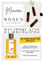 Mancera / Rose Vanilla: Цвет: http://get-parfum.ru/products/mancera-rose-vanilla
Есть в наличии

Мансера Роза и Ваниль — это женский аромат.
Основные аккорды: ванильный, розовый, сладкий, пудровый, мускусный, цветочный, древесный.
Ноты аромата: Лимон и Водные ноты; Роза и Сахар; Ваниль, Сахар, Белый мускус и Кедр.
Принадлежит к группе восточные гурманские. Нежный, громкий, красивый, женственный и манкий аромат. На старте раскрывается свежей, молодой розой и мускусом в сочетании со сладкой сахарной ванилью. Роза объемная, многогранная, сексуальная и немного дымная. Ваниль нежная, не сухая, не приторная и не колкая. Аромат играет и меняется, то роза слышна, то мёд с ванилью. Водные ноты и лимон дают воздуха аромату. В базовых нотах преобладает кедр, усмиряя розу и наполняя аромат древесным аккордом. Композиция Roses Vanille Mancera- многогранная, уютная, обволакивающая. Осень - идеальное время для Роза и Ваниль.
GET PARFUM - магазин ароматных, высококачественных масляных духов из Швейцарии. Парфюмерные композиции, в которых 100% содержание масел. Без спирта. Стойкость на высшем уровне. Формат мини парфюма удобно брать с собой. Парфюм во флаконе в виде ролика. Минимальный расход. Купить масляные духи известных брендов можно у нас. Переходи в наш магазин и выбирай! Масляные духи, как и распив / отливант - это отличный подарок на Новый год, День Рождения и любой другой праздник. Порадуй любимого человека духами по мотивам популярных брендов в миниатюре.