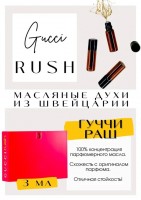 GUCCI / RUSH: Цвет: http://get-parfum.ru/products/gucci-rush
Есть в наличии

Гуччи Раш — это аромат для женщин. Принадлежит к группе шипровые фруктовые. Сладкий, яркий, женственный, терпкий, чувственный и будоражащий аромат. Композиция маслянистая и густая, на старте чувствуется персик, пластмасса, специи, пачули с терпкой горчинкой. В базе преобладает прохладная, нежная и красивая роза. Превосходная зеленая нота придает томную сливочность и терпкость. Волшебный, густой и волнующий, шлейфовый аромат. Очень стойкий. Хорош во влажную, ветреную, прохладную погоду. Его время — осень и зима. В НАЛИЧИИ ЕСТЬ ГУЧЧИ РАШ 2. GET PARFUM - магазин ароматных, высококачественных масляных духов из Швейцарии. Парфюмерные композиции по мотивам известных брендов. 100% содержание масел в парфюме. Без спирта. Стойкость на высшем уровне. Формат мини парфюма удобно брать с собой. Парфюм во флаконе в виде ролика. Минимальный расход. Купить масляные духи известных брендов можно у нас. Переходи в наш магазин и выбирай!