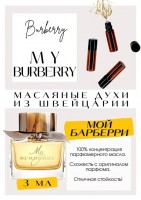 BURBERRY / MY BURBERRY: Цвет: http://get-parfum.ru/products/burberry-my-burberry
Есть в наличии

Мой Барбери — это аромат для женщин.
Основные аккорды: цветочный, сладкий, цитрусовый, розовый, фруктовый, свежий пряный, фужерный, зеленый.
Ноты аромата: Сладкий горошек, Бергамот, Мандарин, Грейпфрут и Лимон; Айва, Фрезия, Герань, Персик, Зеленые ноты, Гардения и Маракуйя; Дамасская роза, Роза, Пачули, Мускус, Кожа и Фиалка.
Принадлежит к группе цветочные. Дорогой, жизнерадостный, женственный, нетривиальный, тонкий, изысканный, но не сладкий. Начало холодное, освежающее, стартует взрывом сочных фруктов — айва, персик и ананас. Композиция My Burberry красиво сочетается со сладким горошком, теплым пачули, нежной розой и кисловатой герани на нежном мускусе. Цветы прохладные, но насыщенные. В свежую и горькую сладость постепенно вплетаются кожаные и травяные ноты. Мой Барберри- глубокий и необычный, на прохладное время года.
GET PARFUM - магазин ароматных, высококачественных масляных духов из Швейцарии. Парфюмерные композиции, в которых 100% содержание масел. Без спирта. Стойкость на высшем уровне. Формат мини парфюма удобно брать с собой. Парфюм во флаконе в виде ролика. Минимальный расход. Купить масляные духи известных брендов можно у нас. Переходи в наш магазин и выбирай! Масляные духи, как и распив / отливант - это отличный подарок на Новый год, День Рождения и любой другой праздник. Порадуй любимого человека духами по мотивам популярных брендов в миниатюре.