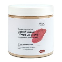 Обёртывание "Дренажное" с кофеином и гарцинией, корректирующее 4fresh BEAUTY, 500мл: Цвет: https://4fresh.ru/products/ffbe0031
Корректирующее обертывание с мощным дренажным эффектом улучшает микроциркуляцию и разглаживает рельеф кожи.
Экстракт гарцинии на 60% состоит из гидроксилимонной кислоты, которая приостанавливает синтез жирных кислот и выработку подкожного жира. Кофеин (1%) стимулирует обменные процессы в клетках кожи, ускоряет кровоснабжение и стимулирует липолиз, повышая гладкость и упругость кожи. Реликтовая соль и L-карнитин обеспечивают дренажный эффект и выводят избыточную жидкость.