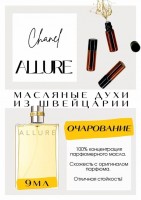 Chanel / Allure woman: Есть в наличии

Allure- это аромат для женщин, он принадлежит к группе цветочные.
Основные аккорды: цитрусовый, цветочный, белые цветы, фруктовый, ванильный, свежий, древесный, сладкий, пудровый, фужерный.
Верхние ноты: Лимон, Мандарин, Маракуйя, Персик и Бергамот; средние ноты: Жимолость, Жасмин, Магнолия, Фрезия, Водяная лилия, Цветок апельсина, Пион и Майская роза; базовые ноты: Ваниль, Сандал, Амбра, Ветивер и Пачули.
Аллюр Шанель духи- вот ведь насколько удивительный и многогранный аромат: в прохладную погоду радует волшебными цитрусами, персиками и цветочными нотами, а в летнюю жару выдает невероятную амбровую ваниль! Такая красота!
В базе напоминает легендарную чёрную ваниль, как в Диор Аддикт. Иметь Шанель Аллюр женские в своей коллекции и носить, одно удовольствие.
Духи женские туалетная вода— то, без чего ни один женский образ не будет завершенным. Аромат — самый чувственный и самый харизматичный женский аксессуар, который на 100% отражает характер обладательницы. Парфюм женский GET PARFUM — флакончик твоего любимого запаха: восточные пряности, нотки сладких фруктов, нежное благоухание цветов, пряная ваниль, терпкий лесной орех и много других волшебных ароматов.
Масляная концентрированная нишевая парфюмерная вода в небольших стеклянных флакончиках по 3 мл. Самые популярные мужские и женские ароматы по мотивам известных брендов: Зелински Ваниль, Готье Скандал, Диор Жадор, Нина Ричи, Феррагамо Мистериоса, Джо Малон Лайм и Мандарин, Манцера Коко Ваниль, Живанши Ангел и Демон, Монталь Капри, Барбери Лондон, Диор Пуазон, Байредо Африка, Гуччи Энви и другие.
Из всего многообразия вы найдете подходящий вариант: духи сладкие фруктовые, древесные, цветочные, немного терпкие, освежающие, яркие, спокойные и мягко обволакивающие.
Парфюмерия GET PARFUM не содержит спирта. На 100% состоит из концентрированного парфюмерного масла. Масляные духи с минимальным расходом и отличной стойкостью. Это сладкие духи, стойкие духи, которые в полной мере раскрывают свой неповторимый аромат, соприкасаясь с телом.
Масляные духи унисекс — хороший подарок женщинам на 8 Марта, мужчинам — на 23 февраля. Мини perfume и духи в сумку будут подходящим презентом на день рождения для ценителей изысканных, дорогих ароматов.