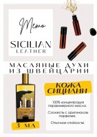 MEMO / SICILIAN LEATHER: Цвет: http://get-parfum.ru/products/memo-sicilian-leather
Есть в наличии

Мемо Кожа Сицилии — это аромат для мужчин и женщин.
Основные аккорды: цитрусовый, древесный, фужерный, кожаный, свежий пряный, теплый пряный, животный, свежий.
Ноты аромата: Кожа, Лимон, Кедр и Горький апельсин; Бергамот, Лайм, Кардамон, Лист фиалки и Кориандр; Гваяк, Пихтовый бальзам, Akigalawood и Пачули.
Принадлежит к группе кожаные. Унисекс. Солнечный, теплый, жизнерадостный, игривый и темпераментный. Старт Sicilian Leather Memo Paris начинается взрывными сочными фруктами, которые бодрят своей энергией. В нем есть мякоть, эфирные горькие корочки и даже косточки! Чистый сок, цитрусовый нектар. Вслед наступает тончайшая и дорогая выделка кожи. Она объемная и нежная, присыпанная щепоткой специй. Это придает аромату Сицилийская кожа пикантный нюанс. Магия начинается, когда вступают тягучие смолы и древесина — возникает феерия красок и оттенков. Композиция удивляет своей многогранностью. В дождливую и промозглую погоду раскрывается звонко и ярко. Стойкость высокая, шлейф хороший. Подходит для весны, лета и осени.
GET PARFUM - магазин ароматных, высококачественных масляных духов из Швейцарии. Парфюмерные композиции, в которых 100% содержание масел. Без спирта. Стойкость на высшем уровне. Формат мини парфюма удобно брать с собой. Парфюм во флаконе в виде ролика. Минимальный расход. Купить масляные духи известных брендов можно у нас. Переходи в наш магазин и выбирай!Масляные духи, как и распив / отливант - это отличный подарок на Новый год, День Рождения и любой другой праздник. Порадуй любимого человека духами по мотивам популярных брендов в миниатюре.