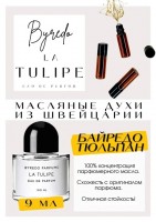 BYREDO / LA TULIPE: Есть в наличии

La Tulipe Byredo — это аромат для женщин.
Основные аккорды: цветочный, зеленый, мягкий пряный.
Ноты аромата: Фрезия, Цикламен и Ревень; Розовый тюльпан; Зеленые ноты, Ветивер и Древесные ноты.
Стебель, лепестки и тычинки тюльпана. Закроешь глаза, и услышишь шмеля))
Тюльпан Байредо Тулип- свежий, зеленый, нежный аромат. Запах весны и солнечного лета. На старте отчётливо слышатся зелёные стебли, смоченные водой, только что срезанные и свежие.
GET PARFUM - магазин ароматных, высококачественных масляных духов из Швейцарии. Парфюмерные композиции, в которых 100% содержание масел. Без спирта. Стойкость на высшем уровне. Формат мини парфюма удобно брать с собой. Парфюм во флаконе в виде ролика. Минимальный расход. Купить масляные духи известных брендов можно у нас. Переходи в наш магазин и выбирай! Масляные духи, как и распив / отливант - это отличный подарок на Новый год, День Рождения и любой другой праздник. Порадуй любимого человека духами по мотивам популярных брендов в миниатюре.