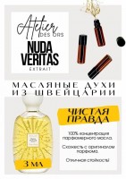 Nuda Veritas Extrait / Atelier des Ors: Есть в наличии

Nuda Veritas Extrait Atelier des Ors - это аромат для мужчин и женщин, унисекс. Он принадлежит к группе цветочные.
Основные аккорды:
белые цветы
свежий
цитрусовый
цветочный
мускусный
амбровый
свежий пряный
фужерный
сладкий.
Верхние ноты: Бергамот, Водянистые ноты, лепестки цветов апельсина
Ноты сердца: Жасмин Самбак, османтус, эссенция пачули
Базовые ноты: Абсолют Тагете, Амброксан, мох.
Нюда Веритас Экстракт Ателье Дес Орс- контраст белых цветов, ослепительных и опьяняющих.
Духи женские мужские унисекс туалетная вода— то, без чего ни один образ не будет завершенным. Аромат — самый чувственный и самый харизматичный аксессуар, который на 100% отражает характер обладателя. Парфюм GET PARFUM — флакончик твоего любимого запаха: восточные пряности, нотки сладких фруктов, нежное благоухание цветов, пряная ваниль, терпкий лесной орех и много других волшебных ароматов.
Концентрированная масляная нишевая парфюмерная вода в небольших стеклянных флакончиках по 3 мл.
Из всего многообразия вы найдете подходящий вариант: духи сладкие фруктовые, древесные, цветочные, немного терпкие, освежающие, яркие, спокойные и мягко обволакивающие.
Парфюмерия GET PARFUM не содержит спирта. На 100% состоит из концентрированного парфюмерного масла. Масляные духи с минимальным расходом и отличной стойкостью. Это сладкие духи, стойкие духи, которые в полной мере раскрывают свой неповторимый аромат соприкасаясь с телом.
Масляные духи унисекс — хороший подарок женщинам на 8 Марта, мужчинам — на 23 февраля. Мини perfume и маленький парфюм будет подходящим презентом на день рождения для ценителей изысканных, дорогих ароматов.