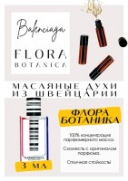 Balenciaga / Florabotanica: Цвет: http://get-parfum.ru/products/balenciaga-florabotanica
Есть в наличии

Florabotanica Balenciaga- аромат для женщин.
Основные аккорды: фужерный, зеленый, розовый, цветочный, cannab, теплый пряный, свежий пряный, древесный, землистый.
Ноты аромата: Мята; Роза, Гвоздика (цветок) и Конопля; Ветивер и Амбра.
Очень необычный аромат. Напоминает стебли цветов. В нём немного сладости. Ни на что не похож. Звучит необычно и дорого. Собирает много комплиментов. Баленсиага раскрывается холодной, свежей мятой, и кисловатой, терпкой коноплей. Раскрывается как очень свежая, живая, пульсирующая роза.
GET PARFUM - магазин ароматных, высококачественных масляных духов из Швейцарии. Парфюмерные композиции, в которых 100% содержание масел. Без спирта. Стойкость на высшем уровне. Формат мини парфюма удобно брать с собой. Парфюм во флаконе в виде ролика. Минимальный расход. Купить масляные духи известных брендов можно у нас. Переходи в наш магазин и выбирай! Масляные духи, как и распив / отливант - это отличный подарок на Новый год, День Рождения и любой другой праздник. Порадуй любимого человека духами по мотивам популярных брендов в миниатюре.