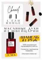 CHANEL / №1 DE CHANEL L"EAU ROUGE: Цвет: http://get-parfum.ru/products/chanel-1-de-chanel-l-eau-rouge
Есть в наличии

"N°1 de C. L'Eau Rouge- аромат для женщин. Аромат уходового средства для тела и волос, мист для тела от Шанель.
Основные аккорды: розовый, мускусный, фруктовый
пудровый, ирис, свежий, сладкий, цитрусовый, цветочный, белые цветы.
Ноты аромата: Красные ягоды и Цитрусы; Роза, Жасмин и Цветок апельсина; Мускус и Ирис.
Шанель 1 Руж- уникальный розово-фруктовый аромат с пудровым оттенком и ноткой цитрусов. В сердцевине находятся цветы розы, жасмин и цветок апельсина, ну и в базе этого шедевра находятся ирис и мускус, что делает букет более воздушным. Это вечная классика для летнего и весеннего дня.
Для любителей этой дымки, Фабрика воссоздала его умопомрачительный запах клюквенной розы.
GET PARFUM - магазин ароматных, высококачественных масляных духов из Швейцарии. Парфюмерные композиции, в которых 100% содержание масел. Без спирта. Стойкость на высшем уровне. Формат мини парфюма удобно брать с собой. Парфюм во флаконе в виде ролика. Минимальный расход. Купить масляные духи известных брендов можно у нас. Переходи в наш магазин и выбирай! Масляные духи, как и распив / отливант - это отличный подарок на Новый год, День Рождения и любой другой праздник. Порадуй любимого человека духами по мотивам популярных брендов в миниатюре."