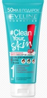 Eveline Clean your skin Гель 200мл д/умывания+скраб+маска 3в1: Цвет: https://xn----7sbbavpdoccqvc6br3o.xn--p1ai/index.php/eveline-pure-control-dlya-problemnoy-kozhi/eveline-clean-your-skin-гель-200мл-д-умывания-скраб-маска-3в1-detail
3В1 Гель для умывания + скраб + маска идеально очищает и ухаживает за проблемной кожей, склонной к появлению несовершенств. Уникальное мультифункциональное средство эффективно регулирует выработку кожного жира, устраняет блеск и очищает поры. Одновременно успокаивает и глубоко увлажняет кожу. Не сушит, не стягивает и не раздражает ее.
СПОСОБ ПРИМЕНЕНИЯ:
для ежедневного очищения небольшое количество геля нанесите на лицо легкими массажными движениями и
тщательно смойте. В качестве скраба используйте 1-2 раза в неделю: нанесите на влажную кожу, помассируйте интенсивными круговыми движениями кончиками пальцев и тщательно смойте. Как очищающую маску рекомендуется наносить на кожу лица, оставить на 15-20 минут и смыть водой. Для оптимальной эффективности используйте в комплексе с другими продуктами серии #CleanYourSkin.