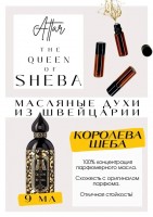 ATTAR COLLECTION / The Queen Of Sheba: Есть в наличии

"The Queen of Sheba Attar Collection- аромат для женщин.
Основные аккорды: фруктовый, цветочный, сладкий, табачный, белые цветы, пудровый, амбровый, мускусный, лактонный, тубероза.
Ноты аромата: Персик, Османтус, Лист табака и Ладан; Тубероза, Цитрусы, Жасмин и Красная роза; Белый мускус и Амбра.
Королева Шеба Аттар- это лучший клон девочки Килиана ,более персиковый, более табачный, более стойкий.
Пахнет хорошим, люксовым кремом, в начале чувствуется табак. Он яркий, на коже звучит красиво, кто любит мускус, османтус и туберозу.
Он переливчатый, играющий.
Шикарный аромат. Очень сексуальный, страстный и завораживающий. Стартует табаком и сочным кисло-сладким персиком, потом раскрывается белыми цветами, где главная прекрасная колкая тубероза. Мускус раскрывается на коже потрясающими нотами. Для смелых и дерзких дам.
GET PARFUM - магазин ароматных, высококачественных масляных духов из Швейцарии. Парфюмерные композиции, в которых 100% содержание масел. Без спирта. Стойкость на высшем уровне. Формат мини парфюма удобно брать с собой. Парфюм во флаконе в виде ролика. Минимальный расход. Купить масляные духи известных брендов можно у нас. Переходи в наш магазин и выбирай! Масляные духи, как и распив / отливант - это отличный подарок на Новый год, День Рождения и любой другой праздник. Порадуй любимого человека духами по мотивам популярных брендов в миниатюре. "