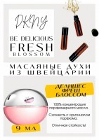 DKNY / Be Delicious Fresh Blossom: Есть в наличии

Be Delicious Fresh Blossom Donna Karan- аромат для женщин.
Основные аккорды: фруктовый, белые цветы, розовый, свежий, цитрусовый, зеленый, цветочный, сладкий, фужерный, древесный.
Ноты аромата: Грейпфрут, Абрикос и Лист черной смородины; Роза, Ландыш и Жасмин; Красное яблоко и Древесные ноты.
Розовое яблоко Донна Каран- озон+персик+роза; в нём есть и свежесть, и лёгкость, и фруктовость, и цветочность. Он вроде бы и лёгкий, но очень сложно разделить его на части и выделить определенные нотки. Лёгкий запах розы остаётся до конца, еле слышимый и очень приятный. Аромат комплиментарный. Также, в ассортименте есть фланкер- Зеленое яблоко Донна Каран Нью Йорк.
GET PARFUM - магазин ароматных, высококачественных масляных духов из Швейцарии. Парфюмерные композиции, в которых 100% содержание масел. Без спирта. Стойкость на высшем уровне. Формат мини парфюма удобно брать с собой. Парфюм во флаконе в виде ролика. Минимальный расход. Купить масляные духи известных брендов можно у нас. Переходи в наш магазин и выбирай! Масляные духи, как и распив / отливант - это отличный подарок на Новый год, День Рождения и любой другой праздник. Порадуй любимого человека духами по мотивам популярных брендов в миниатюре.