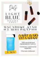 D&G / Light blue Italian love: Цвет: http://get-parfum.ru/products/d-g-light-blue-italian-love
Есть в наличии

Light blue Italian love- аромат для женщин.
Основные аккорды: древесный, мускусный, цитрусовый, пудровый, фужерный, свежий, цветочный, фруктовый, теплый пряный.
Ноты аромата: Итальянский лимон и Яблоко "Granny Smith"; Амбретта, Жасмин Самбак и Белая роза; Сандал, Белый мускус, Вирджинский кедр и Амбра.
Дольче Габбана Лайт Блю Италиан Лав более лимонный, чем его фланкер, но и в то же время в нем больше нежной сладости (хотя он по-прежнему довольно горько-цитрусовый). Сладость деликатная, морская, радостная, отпускная - "Мохито" и "Пина Коллада" в запотевшем стакане. Создает очень приятное настроение, освежает.
Яблоки, мускус и прочая веселая компания присутствуют, создают оттенки и переливы, не претендуя на главные роли.
GET PARFUM - магазин ароматных, высококачественных масляных духов из Швейцарии. Парфюмерные композиции, в которых 100% содержание масел. Без спирта. Стойкость на высшем уровне. Формат мини парфюма удобно брать с собой. Парфюм во флаконе в виде ролика. Минимальный расход. Купить масляные духи известных брендов можно у нас. Переходи в наш магазин и выбирай! Масляные духи, как и распив / отливант - это отличный подарок на Новый год, День Рождения и любой другой праздник. Порадуй любимого человека духами по мотивам популярных брендов в миниатюре.