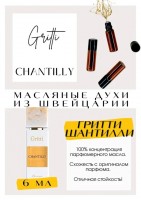 GRITT / Chantilly: Есть в наличии

Chantilly Gritti- аромат для женщин.
Основные аккорды: фруктовый, сладкий, пудровый, кокосовый, ванильный, мускусный, свежий, озоновый, лактонный, цитрусовый.
Ноты аромата: Клубника, Дыня, Апельсин, Мандарин и Бергамот; Кокос, Яблоко, Цветочные ноты и Лист черной смородины; Ваниль, Пудровые ноты и Мускус.
Какой же Гритти Шантильи мягкий и пушистый - кокос в сладких сливках и нежных цветах - очень по-тропически, особенно хорошо зимой! Кислинка цитрусов, клубника. Лист смородины - да! Многие любят смородиновые ноты. Аромат Грити Шантилли не приторный, нежный, очень приятный в носке, чувствуется породистость и причастность к нише.
GET PARFUM - магазин ароматных, высококачественных масляных духов из Швейцарии. Парфюмерные композиции, в которых 100% содержание масел. Без спирта. Стойкость на высшем уровне. Формат мини парфюма удобно брать с собой. Парфюм во флаконе в виде ролика. Минимальный расход. Купить масляные духи известных брендов можно у нас. Переходи в наш магазин и выбирай! Масляные духи, как и распив / отливант - это отличный подарок на Новый год, День Рождения и любой другой праздник. Порадуй любимого человека духами по мотивам популярных брендов в миниатюре.