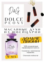 D&G / Dolce peony: Есть в наличии

Dolce Peony- аромат для женщин.
Основные аккорды: цветочный, свежий, фруктовый, сладкий, розовый, медовый.
Ноты аромата: Груша, Цикламен, Бергамот и Розовый перец; Пион, Фрезия и Болгарская роза; Слива Мирабель, Мед, Ambroxan и Пачули.
Дольче Габбана Пион- много пионов, весенний.
Груша мельком, бергамот мельком, перца почти нет. В сердце- охапка сочных пышных розовых пионов...четок розовой розы, влажной от дождя...
В базе тоже пионы, но со сладостью, пачули совсем мельком, лишь для глубины аромата.
На прогулку, свидание, в офис, на работу, больше дневной аромат. С легким платьем.
Для романтичных и нежных особ. Для любителей ароматов Lanvin- такой же легкий и женственный.
GET PARFUM - магазин ароматных, высококачественных масляных духов из Швейцарии. Парфюмерные композиции, в которых 100% содержание масел. Без спирта. Стойкость на высшем уровне. Формат мини парфюма удобно брать с собой. Парфюм во флаконе в виде ролика. Минимальный расход. Купить масляные духи известных брендов можно у нас. Переходи в наш магазин и выбирай! Масляные духи, как и распив / отливант - это отличный подарок на Новый год, День Рождения и любой другой праздник. Порадуй любимого человека духами по мотивам популярных брендов в миниатюре.