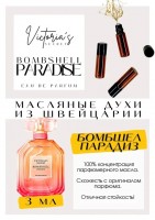 Bombshell Paradise / Victoria Secret: Цвет: http://get-parfum.ru/products/bombshell-paradise-victoria-secret
Есть в наличии

Bombshell Paradise Eau de Parfum- это аромат для женщин, он принадлежит к группе цветочные фруктовые.
Основные аккорды: цитрусовый, древесный, цветочный, фруктовый, фужерный, белые цветы, зеленый, свежий пряный, свежий, мягкий пряный.
Верхние ноты: Грейпфрут и Черная смородина; средние ноты: Цветочные ноты и Ландыш; базовые ноты: Сосна и Древесные ноты.
Что связывает Бомбшел и Бомбшелл Парадиз, так это общие ноты в пирамиде. И там, и тут есть грейпфрут, ландыш и древесные ноты. Только пирамида Paradise намного проще и легче. Ну, а по сути они оба - приятные фруктовые компотики, легко поддающиеся восприятию, без сложностей и выкрутасов. Виктория Секрет Бомбшел Парадайз с более выраженной цитрусовой ноткой, не завуалированной букетом цветов. Но, переплетаясь со смородиной и ландышем, грейпфрут становится более зелёным, спокойным и уравновешенным. Нет в нём той оранжево-кислой сочности, присущей чистому цитрусу. Всё намного более сдержанно, но это не равно неинтересно. Наоборот, аромат в меру свежий и в меру сладкий. Сладость очень ненавязчивая, она не идёт вразрез со свежестью, не душит стержень композиции.
Сидит близко к коже, пахнет чистотой, фруктами и цветами.
Духи женские туалетная вода— то, без чего ни один женский образ не будет завершенным. Аромат — самый чувственный и самый харизматичный женский аксессуар, который на 100% отражает характер обладательницы.Парфюм женский GET PARFUM — флакончик твоего любимого запаха: восточные пряности, нотки сладких фруктов, нежное благоухание цветов, пряная ваниль, терпкий лесной орех и много других волшебных ароматов.
Концентрированная нишевая парфюмерная вода в небольших стеклянных флакончиках по 3 мл. Самые популярные мужские и женские ароматы по мотивам известных брендов: Зеленски Ваниль, Готье Сандал, Диор Жадор, Нина Риччи, Феррагамо Мистериоса, Джо Малон Лайм и Мандарин, Манцера Коко Ваниль, Живанши Ангел и Демон, Монталь Уэдмэйзин, Барберри Лондон, Диор Пойзон Гёл, Байредо Супер Кедр, Гучи Энви и другие.
Из всего многообразия вы найдете подходящий вариант: духи сладкие фруктовые, древесные, цветочные, немного терпкие, освежающие, яркие, спокойные и мягко обволакивающие.
Парфюмерия GET PARFUM не содержит спирта. На 100% состоит из концентрированного парфюмерного масла. Масляные духи с минимальным расходом и отличной стойкостью. Это сладкие духи, стойкие духи, которые в полной мере раскрывают свой неповторимый аромат соприкасаясь с телом.
Масляные духи унисекс — хороший подарок женщинам на 8 Марта, мужчинам — на 23 февраля. Мини perfume будет подходящим презентом на день рождения для ценителей изысканных, дорогих ароматов.