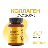 Морской коллаген с витамином С, 60шт: Коллаген 4fresh – это высококачественный источник морского коллагена в удобной для приема форме таблеток. Именно гидролизованный коллаген для суставов, полученный из глубоководных рыб, отличается высокой усваиваемостью и эффективностью, так как он по своей структуре максимально близок к коллагену человека и состоит из молекул маленького размера. В отличие от растительного и животного коллагена, именно рыбий является самым биодоступным и содержит большое количество полезных аминокислот, которые стимулируют естественный процесс синтеза собственного коллагена, а добавление в формулу Витамина С усиливает этот эффект.

Рыбий коллаген 4fresh произведен в форме таблеток, его не нужно разводить в воде или смузи, поэтому удобно принимать и брать с собой в поездки. Он также не имеет неприятного привкуса или запаха, не содержит ароматические добавки и подсластители. Эффективная дозировка и небольшой размер таблетки.

Коллаген морской поддерживает здоровье суставов, сухожилий и связок, помогает восстановлению после тренировок и может приниматься во время реабилитации после травм. Морской коллаген также помогает сохранить красоту и молодость, он поддерживает упругость кожи, замедляет появление мимических морщинок, положительно влияет на состояние волос и ногтей.

Источник коллагена 4fresh: чешуя и кожа глубоководных тресковых рыб.

Все витамины 4fresh производятся из компонентов высочайшего качества на одном из лучших фармпредприятий России, имеют государственную регистрацию. Каждая партия проходит строгий контроль качества в собственной высокотехнологичной лаборатории.

Упаковка из темного перерабатываемого пластика (01 РЕТ) надежно защищает от проникновения солнечных лучей, а крышка с защитой от детей и металлизированная мембрана обеспечивают сохранность продукта.

Состав:
Гидролизат рыбьего коллагена, микрокристаллическая целлюлоза E460 (носитель), аскорбат натрия (витамин С), магниевая соль стеариновой кислоты Е470 (агент антислеживающий).