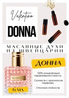 Donna / Valentino: Есть в наличии

Donna- это аромат для женщин, он принадлежит к группе восточные цветочные.
Основные аккорды:
ирис
розовый
пудровый
ванильный
кожаный
землистый
пачулиевый
древесный
фиалковый
цветочный.
Верхние ноты: Бергамот и Грейпфрут;
Средние ноты: Ирис, Болгарская роза и Пралине;
Базовые ноты: Ваниль, Кожа и Пачули.
Валентино Донна- это замшевая косметичка полная розовых лепестков, засыпанных пудрой.
Аромат слегка сладкий, чуть свежий, очень женственный, дает ощущение атласной ткани. Благородный, дорогой женский аромат, из серии духов с розами, помадой и косметикой).
Духи женские туалетная вода— то, без чего ни один женский образ не будет завершенным. Аромат — самый чувственный и самый харизматичный женский аксессуар, который на 100% отражает характер обладательницы. Парфюм женский GET PARFUM — флакончик твоего любимого запаха: восточные пряности, нотки сладких фруктов, нежное благоухание цветов, пряная ваниль, терпкий лесной орех и много других волшебных ароматов.
Масляная концентрированная нишевая парфюмерная вода в небольших стеклянных флакончиках по 3 мл.
Из всего многообразия вы найдете подходящий вариант: духи сладкие фруктовые, древесные, цветочные, немного терпкие, освежающие, яркие, спокойные и мягко обволакивающие.
Парфюмерия GET PARFUM не содержит спирта. На 100% состоит из концентрированного парфюмерного масла. Масляные духи с минимальным расходом и отличной стойкостью. Это сладкие духи, стойкие духи, которые в полной мере раскрывают свой неповторимый аромат, соприкасаясь с телом.
Масляные духи унисекс — хороший подарок женщинам на 8 Марта, мужчинам — на 23 февраля. Мини perfume и духи в сумку будут подходящим презентом на день рождения для ценителей изысканных, дорогих ароматов.