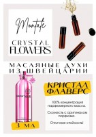 Crystal Flowers / Montale: Цвет: http://get-parfum.ru/products/crystal-flowers-montale
Есть в наличии

Crystal Flowers- это аромат для мужчин и женщин, он принадлежит к группе восточные цветочные. Основные аккорды: розовый, мускусный, белые цветы, цветочный, цитрусовый, пудровый, амбровый, свежий. Ноты аромата: Роза, Мускус, Ландыш, Амбра, Мандарин. Монталь Кристал Флауэрс- Самый нежный и женственный из всех Монтале. Женственно, ухоженно, очень притягательно. Больше женский парфюм, чем мужской. Преобладает болгарская роза. Для любителей аромата розового масла. Кристальные цветы- типичный представитель марки. Розовое масло и мускус. Мускус намного чище и мягче чем в Розес маск, да и роза тоньше, но они в одном ключе. Духи женские мужские унисекс туалетная вода— то, без чего ни один образ не будет завершенным. Аромат — самый чувственный и самый харизматичный аксессуар, который на 100% отражает характер обладателя. Парфюм GET PARFUM — флакончик твоего любимого запаха: восточные пряности, нотки сладких фруктов, нежное благоухание цветов, пряная ваниль, терпкий лесной орех и много других волшебных ароматов. Концентрированная масляная нишевая парфюмерная вода в небольших стеклянных флакончиках по 3 мл. Самые популярные мужские и женские ароматы по мотивам известных брендов: Зеленски Ваниль, Готье Сандал, Диор Жадор, Нина Риччи, Феррагамо Мистериоса, Джо Малон Лайм и Мандарин, Манцера Коко Ваниль, Живанши Ангел и Демон, Монталь Уэдмэйзин, Барберри Лондон, Диор Пойзон Гёл, Байредо Супер Кедр, Гучи Энви и другие. Из всего многообразия вы найдете подходящий вариант: духи сладкие фруктовые, древесные, цветочные, немного терпкие, освежающие, яркие, спокойные и мягко обволакивающие. Парфюмерия GET PARFUM не содержит спирта. На 100% состоит из концентрированного парфюмерного масла. Масляные духи с минимальным расходом и отличной стойкостью. Это сладкие духи, стойкие духи, которые в полной мере раскрывают свой неповторимый аромат соприкасаясь с телом. Масляные духи унисекс — хороший подарок женщинам на 8 Марта, мужчинам — на 23 февраля. Мини perfume будет подходящим презентом на день рождения для ценителей изысканных, дорогих ароматов.