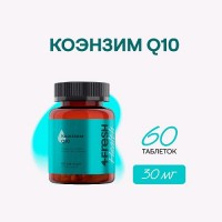 Коэнзим Q10, 60шт: Коэнзим Q10 4fresh HEALTH - это мощный антиоксидант. Он нейтрализует свободные радикалы, защищая организм от преждевременного старения, а также способствует увеличению выработки энергии в клетках.

При дефиците коэнзима Q10 снижается иммунитет, появляется постоянная усталость и слабость, ухудшается концентрация внимания и память.

Пиперин - это алкалоид, содержащееся в черном перце, натуральное органическое соединение, которое повышает биодоступность компонентов с которыми идет в комплексе.
  
Коэнзим Q10 4fresh HEALTH в форме убихинон в сочетании с пиперином, несет пользу для здоровья сердца и укрепляет защитные функции организма.
Дозировка коэнзима Q10 4fresh HEALTH 60 мг. является допустимой и оптимальной для приема и не превышает дневную норму.

Все витамины 4fresh производятся из компонентов высочайшего качества на одном из лучших фармпредприятий России, имеют государственную регистрацию. Каждая партия проходит строгий контроль качества в собственной высокотехнологичной лаборатории. Упаковка из темного перерабатываемого пластика (01 РЕТ) надежно защищает от проникновения солнечных лучей, а крышка с защитой от детей и металлизированная мембрана обеспечивают сохранность продукта.

Состав:
микрокристаллическая целлюлоза (носитель Е460), коэнзим Q10 (убихинон), экстракт перца черного, капсула (желатин, вода).