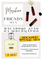 FRIENDS MEN / Moshino: Цвет: http://get-parfum.ru/products/friends-men-moshino
Есть в наличии

Friends Men Москина- это аромат для мужчин, он принадлежит к группе цитрусовые фужерные.
Основные аккорды: цитрусовый, фужерный, свежий пряный, древесный.
Верхние ноты: Зеленый мандарин, Бергамот и Красный апельсин; средние ноты: Парагвайский петитгрейн, Пеларгония и Морские ноты; базовые ноты: Ветивер, Кедр и Мускус.
Москино Френдс мен - аромат-праздник, аромат-солнце.
Взрыв трав и цитрусов прямо в душу. Солнечные, горьковато-неспелые цитрусы, щепотка мха и морская озоновая свежесть... Абсолютно летний аромат. Искрящийся, легкий, золотистый...
Под белые шорты и футболку самое то.
Духи мужские туалетная вода— то, без чего ни один мужской образ не будет завершенным. Аромат — самый чувственный и самый харизматичный мужской аксессуар, который на 100% отражает характер обладателя. Парфюм мужской GET PARFUM — флакончик твоего любимого запаха: восточные пряности, нотки сладких фруктов, нежное благоухание цветов, пряная ваниль, терпкий лесной орех и много других волшебных ароматов.
Концентрированная нишевая парфюмерная вода в небольших стеклянных флакончиках по 3 мл. Самые популярные мужские и женские ароматы по мотивам известных брендов: Зеленски Ваниль, Готье Сандал, Диор Жадор, Нина Риччи, Феррагамо Мистериоса, Джо Малон Лайм и Мандарин, Манцера Коко Ваниль, Живанши Ангел и Демон, Монталь Уэдмэйзин, Барберри Лондон, Диор Пойзон Гёл, Байредо Супер Кедр, Гучи Энви и другие.
Из всего многообразия вы найдете подходящий вариант: духи сладкие фруктовые, древесные, цветочные, немного терпкие, освежающие, яркие, спокойные и мягко обволакивающие.
Парфюмерия GET PARFUM не содержит спирта. На 100% состоит из концентрированного парфюмерного масла. Масляные духи с минимальным расходом и отличной стойкостью. Это сладкие духи, стойкие духи, которые в полной мере раскрывают свой неповторимый аромат соприкасаясь с телом.
Масляные духи унисекс — хороший подарок женщинам на 8 Марта, мужчинам — на 23 февраля. Мини perfume будет подходящим презентом на день рождения для ценителей изысканных, дорогих ароматов.