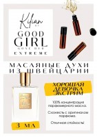 Good Girl Gone Bad Extreme / Kilian: Цвет: http://get-parfum.ru/products/good-girl-gone-bad-extreme-kilian
Есть в наличии

Good Girl Gone Bad Extreme- это аромат для женщин, он принадлежит к группе цветочные древесно-мускусные.
Основные аккорды Гуд Герл Экстрим: белые цветы, цветочный, тубероза, лактонный, фруктовый, желтые цветы, зеленый, амбровый, животный, мягкий пряный.
Верхние ноты: Османтус, Жасмин и Майская роза; средние ноты: Тубероза, Молоко и Нарцисс; базовые ноты: Амбра и Экстракт белого кедра.
Хорошая девочка Экстрим- вкусные , сочные персики , с мягкой сливочностью. Многим кажется во много раз лучше и приятнее, чем обычная версия Гуд гел гон бед.
Стартует тихими сладкими фруктовыми нотами. Очень мило и по-девичьи. Простой, но уютный спокойный аромат, подойдёт на повседневность. Здесь персики в карамельном молоке, тоффи. Пахнет красиво, как от молодой ухоженной девушки: новым платьем, фруктовым шампунем, жвачкой, косметикой. Создаёт располагающий к себе образ. Когда верхние ноты утихают, приходят белые цветы, нарцисс, тубероза, звучание через призму киллиановского почерка. Аромат становится взрослее, но не тяжелее.
Духи женские туалетная вода— то, без чего ни один женский образ не будет завершенным. Аромат — самый чувственный и самый харизматичный женский аксессуар, который на 100% отражает характер обладательницы.Парфюм женский GET PARFUM — флакончик твоего любимого запаха: восточные пряности, нотки сладких фруктов, нежное благоухание цветов, пряная ваниль, терпкий лесной орех и много других волшебных ароматов.
Концентрированная нишевая парфюмерная вода в небольших стеклянных флакончиках по 3 мл. Самые популярные мужские и женские ароматы по мотивам известных брендов: Зеленски Ваниль, Готье Сандал, Диор Жадор, Нина Риччи, Феррагамо Мистериоса, Джо Малон Лайм и Мандарин, Манцера Коко Ваниль, Живанши Ангел и Демон, Монталь Уэдмэйзин, Барберри Лондон, Диор Пойзон Гёл, Байредо Супер Кедр, Гучи Энви и другие.
Из всего многообразия вы найдете подходящий вариант: духи сладкие фруктовые, древесные, цветочные, немного терпкие, освежающие, яркие, спокойные и мягко обволакивающие.
Парфюмерия GET PARFUM не содержит спирта. На 100% состоит из концентрированного парфюмерного масла. Масляные духи с минимальным расходом и отличной стойкостью. Это сладкие духи, стойкие духи, которые в полной мере раскрывают свой неповторимый аромат соприкасаясь с телом.
Масляные духи унисекс — хороший подарок женщинам на 8 Марта, мужчинам — на 23 февраля. Мини perfume будет подходящим презентом на день рождения для ценителей изысканных, дорогих ароматов.