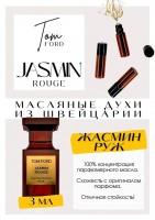 Jasmine Rouge / Tom Ford: Цвет: http://get-parfum.ru/products/jasmine-rouge-tom-ford
Есть в наличии

Jasmin Rouge- это аромат для женщин, он принадлежит к группе восточные цветочные. Унисекс.
Основные аккорды: белые цветы, желтые цветы, теплый пряный, цитрусовый, древесный, цветочный, сладкий, амбровый, свежий пряный, фужерный.
Верхние ноты: Корица, Имбирь, Бергамот, Кардамон, Перец и Мандарин; средние ноты: Жасмин, Иланг-иланг, Нероли, Дрок и Мускатный шалфей; базовые ноты: Амбра, Древесные ноты, Ваниль, Кожа и Французский лабданум.
Жасмин Руж Том Форд духи- жасмин и зелёный чай. Универсальный, можно носить на каждый день в любое время года. Скорее женский. Без привязки к возрасту. Очень красивый аромат. Дурманящий, плотный, тяжелый.
Такой приятный и натуральный аромат буйства природы, человеческой плоти и роскоши.
Духи женские мужские унисекс туалетная вода— то, без чего ни один образ не будет завершенным. Аромат — самый чувственный и самый харизматичный аксессуар, который на 100% отражает характер обладателя. Парфюм GET PARFUM — флакончик твоего любимого запаха: восточные пряности, нотки сладких фруктов, нежное благоухание цветов, пряная ваниль, терпкий лесной орех и много других волшебных ароматов.
Концентрированная масляная нишевая парфюмерная вода в небольших стеклянных флакончиках по 3 мл. Самые популярные мужские и женские ароматы по мотивам известных брендов: Зеленски Ваниль, Готье Сандал, Диор Жадор, Нина Риччи, Феррагамо Мистериоса, Джо Малон Лайм и Мандарин, Манцера Коко Ваниль, Живанши Ангел и Демон, Монталь Уэдмэйзин, Барберри Лондон, Диор Пойзон Гёл, Байредо Супер Кедр, Гучи Энви и другие.
Из всего многообразия вы найдете подходящий вариант: духи сладкие фруктовые, древесные, цветочные, немного терпкие, освежающие, яркие, спокойные и мягко обволакивающие.
Парфюмерия GET PARFUM не содержит спирта. На 100% состоит из концентрированного парфюмерного масла. Масляные духи с минимальным расходом и отличной стойкостью. Это сладкие духи, стойкие духи, которые в полной мере раскрывают свой неповторимый аромат соприкасаясь с телом.
Масляные духи унисекс — хороший подарок женщинам на 8 Марта, мужчинам — на 23 февраля. Мини perfume будет подходящим презентом на день рождения для ценителей изысканных, дорогих ароматов.