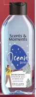 Освежающий гель для душа с океанским аккордом Scents & Moments,250 мл: https://www.oriflame.ru/products/product?code=44588
окунись в свежесть океана.Новинка.
Новогодний дизайн.