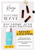 L'eau Electric Wave / Kenzo: Цвет: http://get-parfum.ru/products/l-eau-electric-wave-kenzo
Есть в наличии

Leau par Electric Wave pour femme- это аромат для женщин, он принадлежит к группе цветочные водяные.
Основные аккорды: цветочный, цитрусовый, сладкий, фруктовый, пудровый, акватический, мускусный, белые цветы, озоновый, древесный.
Верхние ноты: Танжерин и Нектарин; средние ноты: Белый лотос и Жасмин; базовые ноты: Белый мускус и Кедр.
Кензо Электрик Вейв женские - очень приятный весенне-летний аромат. Не перегружен тяжелыми нотами. Аромат похож на Лайт Блю классический. Запах Средиземноморья, где морской солнечный бриз, перемешивается с фруктами и цветами!!! Бодрящий и жизнеутверждающий! В нем есть и теплота и прохлада одновременно.
Духи женские туалетная вода— то, без чего ни один женский образ не будет завершенным. Аромат — самый чувственный и самый харизматичный женский аксессуар, который на 100% отражает характер обладательницы. Парфюм женский GET PARFUM — флакончик твоего любимого запаха: восточные пряности, нотки сладких фруктов, нежное благоухание цветов, пряная ваниль, терпкий лесной орех и много других волшебных ароматов.
Концентрированная нишевая парфюмерная вода в небольших стеклянных флакончиках по 3 мл. Самые популярные мужские и женские ароматы по мотивам известных брендов: Зеленски Ваниль, Готье Сандал, Диор Жадор, Нина Риччи, Феррагамо Мистериоса, Джо Малон Лайм и Мандарин, Манцера Коко Ваниль, Живанши Ангел и Демон, Монталь Уэдмэйзин, Барберри Лондон, Диор Пойзон Гёл, Байредо Супер Кедр, Гучи Энви и другие.
Из всего многообразия вы найдете подходящий вариант: духи сладкие фруктовые, древесные, цветочные, немного терпкие, освежающие, яркие, спокойные и мягко обволакивающие.
Парфюмерия GET PARFUM не содержит спирта. На 100% состоит из концентрированного парфюмерного масла. Масляные духи с минимальным расходом и отличной стойкостью. Это сладкие духи, стойкие духи, которые в полной мере раскрывают свой неповторимый аромат соприкасаясь с телом.
Масляные духи унисекс — хороший подарок женщинам на 8 Марта, мужчинам — на 23 февраля. Мини perfume будет подходящим презентом на день рождения для ценителей изысканных, дорогих ароматов.