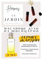 Le Jardin de Monsieur li / Hermes: Цвет: http://get-parfum.ru/products/le-jardin-de-monsieur-li-hermes
Есть в наличии

Le Jardin de Monsieur Li- это аромат для мужчин и женщин, он принадлежит к группе цитрусовые фужерные.
Основные аккорды: цитрусовый, белые цветы, фужерный, зеленый, свежий, свежий пряный.
Ноты аромата Хермес Жардин: Кумкват, Жасмин, Мята, Зеленый сок.
Пахнет громом, молнией и дождем. Очень электрический аромат. Как будто сидишь где-то за городом и видишь, как вдалеке надвигается гроза, когда уже поднялся ветер и тучи сгустились. Или чистишь мандарин)
Гермес Жардин- Сады Ли. Эрмес стартует абстрактными парфюмерными цитрусами. Очень быстро их сменяет база herme jours, тоже свежая, но уже с цветами. Аромат более женский, но производитель указывает унисекс.
Духи женские мужские унисекс туалетная вода— то, без чего ни один образ не будет завершенным. Аромат — самый чувственный и самый харизматичный аксессуар, который на 100% отражает характер обладателя. Парфюм GET PARFUM — флакончик твоего любимого запаха: восточные пряности, нотки сладких фруктов, нежное благоухание цветов, пряная ваниль, терпкий лесной орех и много других волшебных ароматов.
Концентрированная масляная нишевая парфюмерная вода в небольших стеклянных флакончиках по 3 мл. Самые популярные мужские и женские ароматы по мотивам известных брендов: Зеленски Ваниль, Готье Сандал, Диор Жадор, Нина Риччи, Феррагамо Мистериоса, Джо Малон Лайм и Мандарин, Манцера Коко Ваниль, Живанши Ангел и Демон, Монталь Уэдмэйзин, Барберри Лондон, Диор Пойзон Гёл, Байредо Супер Кедр, Гучи Энви и другие.
Из всего многообразия вы найдете подходящий вариант: духи сладкие фруктовые, древесные, цветочные, немного терпкие, освежающие, яркие, спокойные и мягко обволакивающие.
Парфюмерия GET PARFUM не содержит спирта. На 100% состоит из концентрированного парфюмерного масла. Масляные духи с минимальным расходом и отличной стойкостью. Это сладкие духи, стойкие духи, которые в полной мере раскрывают свой неповторимый аромат соприкасаясь с телом.
Масляные духи унисекс — хороший подарок женщинам на 8 Марта, мужчинам — на 23 февраля. Мини perfume будет подходящим презентом на день рождения для ценителей изысканных, дорогих ароматов.