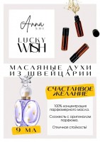 Lucky Wish (Соблазн) / Anna Sui: Есть в наличии

Lucky Wish Anna Sui- это аромат для женщин, он принадлежит к группе цветочные фруктовые.
Основные аккорды: цитрусовый, цветочный, сладкий, древесный.
Верхние ноты: Ледяной лимон, Танжерин и Помело; средние ноты: Бамбук, Фрезия, Орхидея и Цветок апельсина; базовые ноты: Мускус, Амбра и Сандал.
Лаки Виш Анна Сью- симпатичный аромат. Для любителей цитрусов. Очень громко звучит нота лимона, она здесь и солирует с самого начала. Аромат прекрасно подойдет на лето.
Свежие прохладные нотки замороженного лимона сплетаются с цитрусовыми мотивами танжерина и экзотического помело. Обольстительное цветочное сердце приносит удачу раздаваясь звонкими аккордами цветущей белой фрезии, прелестной орхидеи и трепетного облака лепестков флердоранжа. Свежие травянистые нотки бамбука вносят в картину элемент неожиданности и оригинальности. Оптимистичный элегантный шлейф аромата Анна Суи Лакки Виш окутывает тело утонченными древесными нотами таинственного сандала, мускуса и чувственной ориентальной амбры.
Духи женские туалетная вода— то, без чего ни один женский образ не будет завершенным. Аромат — самый чувственный и самый харизматичный женский аксессуар, который на 100% отражает характер обладательницы.Парфюм женский GET PARFUM — флакончик твоего любимого запаха: восточные пряности, нотки сладких фруктов, нежное благоухание цветов, пряная ваниль, терпкий лесной орех и много других волшебных ароматов.
Концентрированная нишевая парфюмерная вода в небольших стеклянных флакончиках по 3 мл. Самые популярные мужские и женские ароматы по мотивам известных брендов: Зеленски Ваниль, Готье Сандал, Диор Жадор, Нина Риччи, Феррагамо Мистериоса, Джо Малон Лайм и Мандарин, Манцера Коко Ваниль, Живанши Ангел и Демон, Монталь Уэдмэйзин, Барберри Лондон, Диор Пойзон Гёл, Байредо Супер Кедр, Гучи Энви и другие.
Из всего многообразия вы найдете подходящий вариант: духи сладкие фруктовые, древесные, цветочные, немного терпкие, освежающие, яркие, спокойные и мягко обволакивающие.
Парфюмерия GET PARFUM не содержит спирта. На 100% состоит из концентрированного парфюмерного масла. Масляные духи с минимальным расходом и отличной стойкостью. Это сладкие духи, стойкие духи, которые в полной мере раскрывают свой неповторимый аромат соприкасаясь с телом.
Масляные духи унисекс — хороший подарок женщинам на 8 Марта, мужчинам — на 23 февраля. Мини perfume будет подходящим презентом на день рождения для ценителей изысканных, дорогих ароматов.