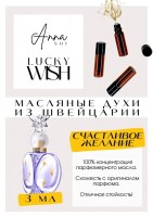 Lucky Wish (Соблазн) / Anna Sui: Цвет: http://get-parfum.ru/products/lucky-wish-soblazn-anna-sui
Есть в наличии

Lucky Wish Anna Sui- это аромат для женщин, он принадлежит к группе цветочные фруктовые.
Основные аккорды: цитрусовый, цветочный, сладкий, древесный.
Верхние ноты: Ледяной лимон, Танжерин и Помело; средние ноты: Бамбук, Фрезия, Орхидея и Цветок апельсина; базовые ноты: Мускус, Амбра и Сандал.
Лаки Виш Анна Сью- симпатичный аромат. Для любителей цитрусов. Очень громко звучит нота лимона, она здесь и солирует с самого начала. Аромат прекрасно подойдет на лето.
Свежие прохладные нотки замороженного лимона сплетаются с цитрусовыми мотивами танжерина и экзотического помело. Обольстительное цветочное сердце приносит удачу раздаваясь звонкими аккордами цветущей белой фрезии, прелестной орхидеи и трепетного облака лепестков флердоранжа. Свежие травянистые нотки бамбука вносят в картину элемент неожиданности и оригинальности. Оптимистичный элегантный шлейф аромата Анна Суи Лакки Виш окутывает тело утонченными древесными нотами таинственного сандала, мускуса и чувственной ориентальной амбры.
Духи женские туалетная вода— то, без чего ни один женский образ не будет завершенным. Аромат — самый чувственный и самый харизматичный женский аксессуар, который на 100% отражает характер обладательницы.Парфюм женский GET PARFUM — флакончик твоего любимого запаха: восточные пряности, нотки сладких фруктов, нежное благоухание цветов, пряная ваниль, терпкий лесной орех и много других волшебных ароматов.
Концентрированная нишевая парфюмерная вода в небольших стеклянных флакончиках по 3 мл. Самые популярные мужские и женские ароматы по мотивам известных брендов: Зеленски Ваниль, Готье Сандал, Диор Жадор, Нина Риччи, Феррагамо Мистериоса, Джо Малон Лайм и Мандарин, Манцера Коко Ваниль, Живанши Ангел и Демон, Монталь Уэдмэйзин, Барберри Лондон, Диор Пойзон Гёл, Байредо Супер Кедр, Гучи Энви и другие.
Из всего многообразия вы найдете подходящий вариант: духи сладкие фруктовые, древесные, цветочные, немного терпкие, освежающие, яркие, спокойные и мягко обволакивающие.
Парфюмерия GET PARFUM не содержит спирта. На 100% состоит из концентрированного парфюмерного масла. Масляные духи с минимальным расходом и отличной стойкостью. Это сладкие духи, стойкие духи, которые в полной мере раскрывают свой неповторимый аромат соприкасаясь с телом.
Масляные духи унисекс — хороший подарок женщинам на 8 Марта, мужчинам — на 23 февраля. Мини perfume будет подходящим презентом на день рождения для ценителей изысканных, дорогих ароматов.