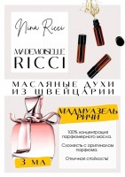 Mademoiselle Ricci / Nina Ricci: Цвет: http://get-parfum.ru/products/mademoiselle-ricci-nina-ricci
Есть в наличии

Mademoiselle Ricci- это аромат для женщин, он принадлежит к группе цветочные древесно-мускусные.
Основные аккорды: розовый, цветочный, мускусный, сладкий, фруктовый, пудровый, мягкий пряный, древесный.
Верхние ноты: Дикая роза, Розовый перец и Малина; средние ноты: Шиповник, Олеандр и Лавр; базовые ноты: Мускус, Светлое дерево, Фиалка, Амбра и Кедр.
В месте нанесения Мадмуазель Ричи- это сладкая малиновая роза.
А в шлейфе - действительно нечто среднее между Flower Кензо и My name Труссарди.
Нина Ричи Мадмуазель Риччи- воздушный, мягкий, фиалковый, пудровый, душевный - сама нежность. Аромат дневной, очень уютный и корректный, идеален для ситуаций, когда нужно произвести хорошее впечатление.
Духи женские туалетная вода— то, без чего ни один женский образ не будет завершенным. Аромат — самый чувственный и самый харизматичный женский аксессуар, который на 100% отражает характер обладательницы.Парфюм женский GET PARFUM — флакончик твоего любимого запаха: восточные пряности, нотки сладких фруктов, нежное благоухание цветов, пряная ваниль, терпкий лесной орех и много других волшебных ароматов.
Концентрированная нишевая парфюмерная вода в небольших стеклянных флакончиках по 3 мл. Самые популярные мужские и женские ароматы по мотивам известных брендов: Зеленски Ваниль, Готье Сандал, Диор Жадор, Нина Риччи, Феррагамо Мистериоса, Джо Малон Лайм и Мандарин, Манцера Коко Ваниль, Живанши Ангел и Демон, Монталь Уэдмэйзин, Барберри Лондон, Диор Пойзон Гёл, Байредо Супер Кедр, Гучи Энви и другие.
Из всего многообразия вы найдете подходящий вариант: духи сладкие фруктовые, древесные, цветочные, немного терпкие, освежающие, яркие, спокойные и мягко обволакивающие.
Парфюмерия GET PARFUM не содержит спирта. На 100% состоит из концентрированного парфюмерного масла. Масляные духи с минимальным расходом и отличной стойкостью. Это сладкие духи, стойкие духи, которые в полной мере раскрывают свой неповторимый аромат соприкасаясь с телом.
Масляные духи унисекс — хороший подарок женщинам на 8 Марта, мужчинам — на 23 февраля. Мини perfume будет подходящим презентом на день рождения для ценителей изысканных, дорогих ароматов.