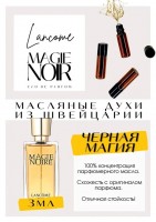 Magie Noir / Lancome: Цвет: http://get-parfum.ru/products/magie-noir-lancome
Есть в наличии

Magie Noire- это аромат для женщин, он принадлежит к группе шипровые цветочные. Классика ретро 1978 года.
Основные аккорды: древесный, зеленый, землистый, фужерный, амбровый, теплый пряный, мшистый, пудровый, бальзамический, животный.
Верхние ноты: Гальбанум, Лист черной смородины, Почки черной смородины, Гиацинт, Болгарская роза, Малина и Бергамот; средние ноты: Мед, Нарцисс, Кедр, Корень ириса, Иланг-иланг, Тубероза, Жасмин и Ландыш; базовые ноты: Дубовый мох, Специи, Цибетин, Ладан, Пачули, Амбра, Мирра, Сандал, Ветивер и Мускус.
Мажи Нуар Ланком- зелёно-землистый шипр, классический женский аромат. Шлейф от него просто сводит с ума, на холодной коже играет сперва смородиной, затем кедром, ветивером и прочими вкусностями. Винтажный, соблазнительный, загадочный...
Духи женские туалетная вода— то, без чего ни один женский образ не будет завершенным. Аромат — самый чувственный и самый харизматичный женский аксессуар, который на 100% отражает характер обладательницы.Парфюм женский GET PARFUM — флакончик твоего любимого запаха: восточные пряности, нотки сладких фруктов, нежное благоухание цветов, пряная ваниль, терпкий лесной орех и много других волшебных ароматов.
Концентрированная нишевая парфюмерная вода в небольших стеклянных флакончиках по 3 мл. Самые популярные мужские и женские ароматы по мотивам известных брендов: Зеленски Ваниль, Готье Сандал, Диор Жадор, Нина Риччи, Феррагамо Мистериоса, Джо Малон Лайм и Мандарин, Манцера Коко Ваниль, Живанши Ангел и Демон, Монталь Уэдмэйзин, Барберри Лондон, Диор Пойзон Гёл, Байредо Супер Кедр, Гучи Энви и другие.
Из всего многообразия вы найдете подходящий вариант: духи сладкие фруктовые, древесные, цветочные, немного терпкие, освежающие, яркие, спокойные и мягко обволакивающие.
Парфюмерия GET PARFUM не содержит спирта. На 100% состоит из концентрированного парфюмерного масла. Масляные духи с минимальным расходом и отличной стойкостью. Это сладкие духи, стойкие духи, которые в полной мере раскрывают свой неповторимый аромат соприкасаясь с телом.
Масляные духи унисекс — хороший подарок женщинам на 8 Марта, мужчинам — на 23 февраля. Мини perfume будет подходящим презентом на день рождения для ценителей изысканных, дорогих ароматов.