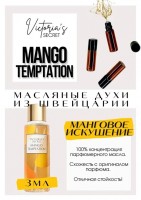 Victoria's Secret / Mango Temptation: Есть в наличии

Mango Temptation- это аромат для женщин, он принадлежит к группе цветочные фруктовые.
Основные аккорды:
тропический
фруктовый
сладкий
цветочный
терпеновый.
Ноты аромата: Манго, Гибискус, Ромашка, Алоэ вера.
Аромат Виктория Сикрет Манго Темптейшн- близнец духи Эскада Тай Сансет. Приятный, очень натуральное манго. Виктория Секрет Манго- ароматная трансформация, фруктовый манговый взрыв с небольшой кислинкой, никакой травы. Также идеально подходит для свидания и на каждый день, не задушит окружающих точно и чем горячее будет кожа, тем больше манго получаешь.
Духи женские туалетная вода— то, без чего ни один женский образ не будет завершенным. Аромат — самый чувственный и самый харизматичный женский аксессуар, который на 100% отражает характер обладательницы. Парфюм женский GET PARFUM — флакончик твоего любимого запаха: восточные пряности, нотки сладких фруктов, нежное благоухание цветов, пряная ваниль, терпкий лесной орех и много других волшебных ароматов.
Масляная концентрированная нишевая парфюмерная вода в небольших стеклянных флакончиках по 3 мл. Самые популярные мужские и женские ароматы по мотивам известных брендов: Зелински Ваниль, Готье Скандал, Диор Жадор, Нина Ричи, Феррагамо Мистериоса, Джо Малон Лайм и Мандарин, Манцера Коко Ваниль, Живанши Ангел и Демон, Монталь Капри, Барбери Лондон, Диор Пуазон, Байредо Африка, Гуччи Энви и другие.
Парфюмерия GET PARFUM не содержит спирта. На 100% состоит из концентрированного парфюмерного масла. Масляные духи с минимальным расходом и отличной стойкостью. Это сладкие духи, стойкие духи, которые в полной мере раскрывают свой неповторимый аромат, соприкасаясь с телом.
Масляные духи унисекс — хороший подарок женщинам на 8 Марта, мужчинам — на 23 февраля. Мини perfume и духи в сумку будут подходящим презентом на день рождения для ценителей изысканных, дорогих ароматов.
 