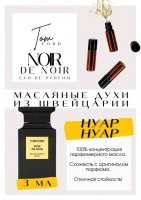 Noir De Noir / Tom Ford: Цвет: http://get-parfum.ru/products/noir-de-noir-tom-ford
Есть в наличии

Noir de Noir- это аромат для мужчин и женщин, он принадлежит к группе шипровые.
Основные аккорды: землистый, розовый, пачулиевый, теплый пряный, ванильный, древесный, удовый, цветочный, бальзамический, мшистый.
Верхняя нота: Шафран; средние ноты: Черная роза, Трюфель и Цветочные ноты; базовые ноты: Пачули, Ваниль, Уд и Дубовый мох.
Духи Том Форд Нуар Де Нуар- Чернее черного- очень аристократичный и вампирский аромат , сразу создается ощущение что находишься в вампирском замке , пахнет землистым подвалом с привидениями в котором выстаивается вино в деревяных бочках , такой мрачный аромат)
Нуар Нуар TF духи - произведение искусства -многократно усиливает эмоции…
Буквально вводит в состояние транса, погружает в себя…
Духи женские мужские унисекс туалетная вода— то, без чего ни один образ не будет завершенным. Аромат — самый чувственный и самый харизматичный аксессуар, который на 100% отражает характер обладателя. Парфюм GET PARFUM — флакончик твоего любимого запаха: восточные пряности, нотки сладких фруктов, нежное благоухание цветов, пряная ваниль, терпкий лесной орех и много других волшебных ароматов.
Концентрированная масляная нишевая парфюмерная вода в небольших стеклянных флакончиках по 3 мл. Самые популярные мужские и женские ароматы по мотивам известных брендов: Зеленски Ваниль, Готье Сандал, Диор Жадор, Нина Риччи, Феррагамо Мистериоса, Джо Малон Лайм и Мандарин, Манцера Коко Ваниль, Живанши Ангел и Демон, Монталь Уэдмэйзин, Барберри Лондон, Диор Пойзон Гёл, Байредо Супер Кедр, Гучи Энви и другие.
Из всего многообразия вы найдете подходящий вариант: духи сладкие фруктовые, древесные, цветочные, немного терпкие, освежающие, яркие, спокойные и мягко обволакивающие.
Парфюмерия GET PARFUM не содержит спирта. На 100% состоит из концентрированного парфюмерного масла. Масляные духи с минимальным расходом и отличной стойкостью. Это сладкие духи, стойкие духи, которые в полной мере раскрывают свой неповторимый аромат соприкасаясь с телом.
Масляные духи унисекс — хороший подарок женщинам на 8 Марта, мужчинам — на 23 февраля. Мини perfume будет подходящим презентом на день рождения для ценителей изысканных, дорогих ароматов.