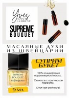 Supreme Bouquet / Yves Saint Laurent: Есть в наличии

Supreme Bouquet- это аромат для мужчин и женщин, он принадлежит к группе восточные цветочные.
Основные аккорды:
белые цветы
фруктовый
сладкий
тубероза
желтые цветы
древесный
животный
амбровый
мускусный
пачулиевый.
Верхние ноты: Фруктовые ноты, Груша и Розовый перец;
Средние ноты: Тубероза, Иланг-иланг и Жасмин;
Базовые ноты: Амбра, Пачули и Мускус.
Суприм Букет Ив Сен Лоран парфюм- это сладостная тубероза. Яркий, громкий аромат с нежнейшей базой. Это наслаждение - оказаться в облаке этой парфюмерной бомбы! Супреме Букет- один из самых красивых представителей туберозно- иланговых ароматов.
Духи женские мужские унисекс туалетная вода— то, без чего ни один образ не будет завершенным. Аромат — самый чувственный и самый харизматичный аксессуар, который на 100% отражает характер обладателя. Парфюм GET PARFUM — флакончик твоего любимого запаха: восточные пряности, нотки сладких фруктов, нежное благоухание цветов, пряная ваниль, терпкий лесной орех и много других волшебных ароматов.
Концентрированная масляная нишевая парфюмерная вода в небольших стеклянных флакончиках по 3 мл.
Из всего многообразия вы найдете подходящий вариант: духи сладкие фруктовые, древесные, цветочные, немного терпкие, освежающие, яркие, спокойные и мягко обволакивающие.
Парфюмерия GET PARFUM не содержит спирта. На 100% состоит из концентрированного парфюмерного масла. Масляные духи с минимальным расходом и отличной стойкостью. Это сладкие духи, стойкие духи, которые в полной мере раскрывают свой неповторимый аромат соприкасаясь с телом.
Масляные духи унисекс — хороший подарок женщинам на 8 Марта, мужчинам — на 23 февраля. Мини perfume и маленький парфюм будет подходящим презентом на день рождения для ценителей изысканных, дорогих ароматов.