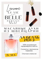 La Vie Est Belle Domaine de la Rose / LANCOME: Есть в наличии

La Vie Est Belle Domaine de la Rose- аромат для женщин. Новинка 2022 года. Аромат является очередной разновидностью классического La Vie Est Belle 2012 года.
Основные аккорды: розовый, пачулиевый, древесный, землистый, теплый пряный, цветочный, ирис, сладкий, бальзамический, белые цветы.
Ноты аромата: Розовый перец, Бергамот и Травы; средние ноты: Грасская роза и Жасмин Самбак; базовые ноты: Пачули, Ирис, Gourmand Accord и Amberwood.
Ла Ви Ест Бель Роуз — цветочная интерпретация культового аромата, с добавлением искусной розы. Аромат переносит нас в экологичный сад, где благоухают южные цветы, светит солнце, и воздух кристально чистый.
Духи женские туалетная вода— то, без чего ни один женский образ не будет завершенным. Аромат — самый чувственный и самый харизматичный женский аксессуар, который на 100% отражает характер обладательницы.Парфюм женский GET PARFUM — флакончик твоего любимого запаха: восточные пряности, нотки сладких фруктов, нежное благоухание цветов, пряная ваниль, терпкий лесной орех и много других волшебных ароматов.
Концентрированная нишевая парфюмерная вода в небольших стеклянных флакончиках по 3 мл. Самые популярные мужские и женские ароматы по мотивам известных брендов: Зеленски Ваниль, Готье Сандал, Диор Жадор, Нина Риччи, Феррагамо Мистериоса, Джо Малон Лайм и Мандарин, Манцера Коко Ваниль, Живанши Ангел и Демон, Монталь Уэдмэйзин, Барберри Лондон, Диор Пойзон Гёл, Байредо Супер Кедр, Гучи Энви и другие.
Из всего многообразия вы найдете подходящий вариант: духи сладкие фруктовые, древесные, цветочные, немного терпкие, освежающие, яркие, спокойные и мягко обволакивающие.
Парфюмерия GET PARFUM не содержит спирта. На 100% состоит из концентрированного парфюмерного масла. Масляные духи с минимальным расходом и отличной стойкостью. Это сладкие духи, стойкие духи, которые в полной мере раскрывают свой неповторимый аромат соприкасаясь с телом.
Масляные духи унисекс — хороший подарок женщинам на 8 Марта, мужчинам — на 23 февраля. Мини perfume будет подходящим презентом на день рождения для ценителей изысканных, дорогих ароматов.