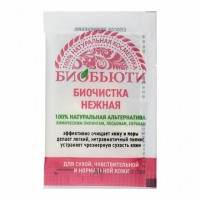 Биочистка нежная, пробник Биобьюти, 3 г: https://4fresh.ru/products/biob0129