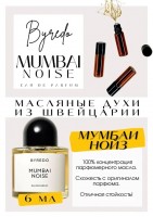 Mumbai noise / BYREDO: Есть в наличии

Mumbai Noise- аромат для мужчин и женщин. Унисекс.
Основные аккорды: удовый, фужерный, древесный, амбровый, теплый пряный, зеленый, кофейный, бальзамический, ванильный, пудровый.
Ноты аромата: Давана; средние ноты: Кофе и Бобы тонка; базовые ноты: Уд, Сандал и Лабданум.
Мумбаи Нойс Байредо- ноты композиции с оттенками мари хуаны, ванили, пачули, сандала и кофе сейчас в тренде очень популярны обожаю такие, как "Cuirs", Black Afgano, Дым для души Килиан.
Сандаловое дерево тонко переплелось со специями - аромат горячий и обжигающий как знойное Индийское лето.
Духи женские мужские унисекс туалетная вода— то, без чего ни один образ не будет завершенным. Аромат — самый чувственный и самый харизматичный аксессуар, который на 100% отражает характер обладателя. Парфюм GET PARFUM — флакончик твоего любимого запаха: восточные пряности, нотки сладких фруктов, нежное благоухание цветов, пряная ваниль, терпкий лесной орех и много других волшебных ароматов.
Концентрированная масляная нишевая парфюмерная вода в небольших стеклянных флакончиках по 3 мл. Самые популярные мужские и женские ароматы по мотивам известных брендов: Зеленски Ваниль, Готье Скандал, Диор Жадор, Нина Ричи, Феррагамо Мистериоса, Джо Малон Лайм и Мандарин, Манцера Коко Ваниль, Живанши Ангел и Демон, Монталь Уэдмэйзин, Барберри Лондон, Диор Пойзон Гёл, Байредо Супер Кедр, Гуччи Энви и другие.
Из всего многообразия вы найдете подходящий вариант: духи сладкие фруктовые, древесные, цветочные, немного терпкие, освежающие, яркие, спокойные и мягко обволакивающие.
Парфюмерия GET PARFUM не содержит спирта. На 100% состоит из концентрированного парфюмерного масла. Масляные духи с минимальным расходом и отличной стойкостью. Это сладкие духи, стойкие духи, которые в полной мере раскрывают свой неповторимый аромат соприкасаясь с телом.
Масляные духи унисекс — хороший подарок женщинам на 8 Марта, мужчинам — на 23 февраля. Мини perfume будет подходящим презентом на день рождения для ценителей изысканных, дорогих ароматов.