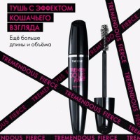 Тушь с эффектом кошачьих глаз The One Tremendous: https://www.oriflame.ru/products/product?code=43143
Тушь с эффектом кошачьего взгляда.    Тушь Tremendous Fierce: ещё больше объёма и запредельная выразительность!
Волокна в форме сердец моментально обволакивают ресницы, придают длину и увеличивают объём. Эффект усиливается при каждом нанесении.
Микроволокна уникальной цилиндрической формы обволакивают ресницы по всей длине, вытягивая и расширяя их у кончиков для максимально эффектного взгляда.
Экстремальный объём.