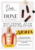 Dune / Christian Dior: Цвет: http://get-parfum.ru/products/dune-christian-dior
Есть в наличии

Dune- аромат для женщин.
Основные аккорды: древесный, амбровый, бальзамический, теплый пряный, пудровый, цитрусовый, сладкий, белые цветы, цветочный, альдегидный.
Ноты аромата: Розовое дерево, Альдегиды, Мандарин, Бергамот и Пион; средние ноты: Лилия, Иланг-иланг, Желтофиоль, Жасмин и Роза; базовые ноты: Амбра, Сандал, Бензоин, Дубовый мох, Ваниль, Пачули и Мускус.
Диор Дюна- теплая, пряная, сладкая, соленая Амбра, красивые деревяшки, соленый морской ветер, нежная ваниль, жасмин и лилии, все это здесь есть. Очень теплый аромат. Ассоциации с янтарем, берегом моря, нагретым, песком, но и деревья хвойные где-то рядом.
Кристиан Диор Дюн разогревается на коже, тает, « растекается» горьким медом, раскрывается, становится теплее, мягче и игривей. Все богатство, густоту, многогранность, насыщенность парфюмеры умудрились поместить в 1 флакончик)
Духи женские туалетная вода— то, без чего ни один женский образ не будет завершенным. Аромат — самый чувственный и самый харизматичный женский аксессуар, который на 100% отражает характер обладательницы.Парфюм женский GET PARFUM — флакончик твоего любимого запаха: восточные пряности, нотки сладких фруктов, нежное благоухание цветов, пряная ваниль, терпкий лесной орех и много других волшебных ароматов.
Концентрированная нишевая парфюмерная вода в небольших стеклянных флакончиках по 3 мл. Самые популярные мужские и женские ароматы по мотивам известных брендов: Зелински Ваниль, Готье Сандал, Диор Жадор, Нина Риччи, Феррагамо Мистериоса, Джо Малон Соль, Манцера Коко Ваниль, Живанши Ангел и Демон, Монталь Уэдмэйзин, Барберри Лондон, Диор Пуазон Гёл, Байредо Супер Кедр, Гуччи Энви и другие.
Из всего многообразия вы найдете подходящий вариант: духи сладкие фруктовые, древесные, цветочные, немного терпкие, освежающие, яркие, спокойные и мягко обволакивающие.
Парфюмерия GET PARFUM не содержит спирта. На 100% состоит из концентрированного парфюмерного масла. Масляные духи с минимальным расходом и отличной стойкостью. Это сладкие духи, стойкие духи, которые в полной мере раскрывают свой неповторимый аромат соприкасаясь с телом.
Масляные духи унисекс — хороший подарок женщинам на 8 Марта, мужчинам — на 23 февраля. Мини perfume будет подходящим презентом на день рождения для ценителей изысканных, дорогих ароматов.