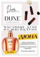 Dune / Christian Dior: Есть в наличии

Dune- аромат для женщин.
Основные аккорды: древесный, амбровый, бальзамический, теплый пряный, пудровый, цитрусовый, сладкий, белые цветы, цветочный, альдегидный.
Ноты аромата: Розовое дерево, Альдегиды, Мандарин, Бергамот и Пион; средние ноты: Лилия, Иланг-иланг, Желтофиоль, Жасмин и Роза; базовые ноты: Амбра, Сандал, Бензоин, Дубовый мох, Ваниль, Пачули и Мускус.
Диор Дюна- теплая, пряная, сладкая, соленая Амбра, красивые деревяшки, соленый морской ветер, нежная ваниль, жасмин и лилии, все это здесь есть. Очень теплый аромат. Ассоциации с янтарем, берегом моря, нагретым, песком, но и деревья хвойные где-то рядом.
Кристиан Диор Дюн разогревается на коже, тает, « растекается» горьким медом, раскрывается, становится теплее, мягче и игривей. Все богатство, густоту, многогранность, насыщенность парфюмеры умудрились поместить в 1 флакончик)
Духи женские туалетная вода— то, без чего ни один женский образ не будет завершенным. Аромат — самый чувственный и самый харизматичный женский аксессуар, который на 100% отражает характер обладательницы.Парфюм женский GET PARFUM — флакончик твоего любимого запаха: восточные пряности, нотки сладких фруктов, нежное благоухание цветов, пряная ваниль, терпкий лесной орех и много других волшебных ароматов.
Концентрированная нишевая парфюмерная вода в небольших стеклянных флакончиках по 3 мл. Самые популярные мужские и женские ароматы по мотивам известных брендов: Зелински Ваниль, Готье Сандал, Диор Жадор, Нина Риччи, Феррагамо Мистериоса, Джо Малон Соль, Манцера Коко Ваниль, Живанши Ангел и Демон, Монталь Уэдмэйзин, Барберри Лондон, Диор Пуазон Гёл, Байредо Супер Кедр, Гуччи Энви и другие.
Из всего многообразия вы найдете подходящий вариант: духи сладкие фруктовые, древесные, цветочные, немного терпкие, освежающие, яркие, спокойные и мягко обволакивающие.
Парфюмерия GET PARFUM не содержит спирта. На 100% состоит из концентрированного парфюмерного масла. Масляные духи с минимальным расходом и отличной стойкостью. Это сладкие духи, стойкие духи, которые в полной мере раскрывают свой неповторимый аромат соприкасаясь с телом.
Масляные духи унисекс — хороший подарок женщинам на 8 Марта, мужчинам — на 23 февраля. Мини perfume будет подходящим презентом на день рождения для ценителей изысканных, дорогих ароматов.