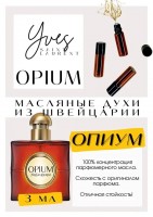 Opium Eau de Parfum 2009 / Yves Saint Laurent: Цвет: http://get-parfum.ru/products/opium-eau-de-parfum-2009-yves-saint-laurent
Есть в наличии

Opium Eau de Parfum 2009- это аромат для женщин, он принадлежит к группе восточные пряные. Основные аккорды: амбровый, теплый пряный, бальзамический, сладкий, цветочный, цитрусовый, фужерный, белые цветы. Верхние ноты: Мандарин, Бергамот и Ландыш; средние ноты: Мирра и Жасмин; базовые ноты: Опопонакс, Амбра, Пачули и Ваниль. Ив Сен Лоран Опиум духи- это, пожалуй, самый сложный, богатый по звучанию, и необычный аромат среди люксовых ароматов, это очень дерзкий и всепоглощающий аромат. Пирамида очень богатая, тут и сладость, и древесные ноты, смолы, специи, мирра, но здесь она не откровенно-церковная, а древесно-ванильная и нереально вкусная, в дуете с амброй звучит очень мягко и придаёт аромату ту самую загадочность, глубину и томность… После раскрытия аромат становится бальзамично-специевым и тягучим, хочется вдыхать его постоянно, он реально волшебный. Духи женские туалетная вода— то, без чего ни один женский образ не будет завершенным. Аромат — самый чувственный и самый харизматичный женский аксессуар, который на 100% отражает характер обладательницы.Парфюм женский GET PARFUM — флакончик твоего любимого запаха: восточные пряности, нотки сладких фруктов, нежное благоухание цветов, пряная ваниль, терпкий лесной орех и много других волшебных ароматов. Концентрированная нишевая парфюмерная вода в небольших стеклянных флакончиках по 3 мл. Самые популярные мужские и женские ароматы по мотивам известных брендов: Зеленски Ваниль, Готье Сандал, Диор Жадор, Нина Риччи, Феррагамо Мистериоса, Джо Малон Лайм и Мандарин, Манцера Коко Ваниль, Живанши Ангел и Демон, Монталь Уэдмэйзин, Барберри Лондон, Диор Пойзон Гёл, Байредо Супер Кедр, Гучи Энви и другие. Из всего многообразия вы найдете подходящий вариант: духи сладкие фруктовые, древесные, цветочные, немного терпкие, освежающие, яркие, спокойные и мягко обволакивающие. Парфюмерия GET PARFUM не содержит спирта. На 100% состоит из концентрированного парфюмерного масла. Масляные духи с минимальным расходом и отличной стойкостью. Это сладкие духи, стойкие духи, которые в полной мере раскрывают свой неповторимый аромат соприкасаясь с телом. Масляные духи унисекс — хороший подарок женщинам на 8 Марта, мужчинам — на 23 февраля. Мини perfume будет подходящим презентом на день рождения для ценителей изысканных, дорогих ароматов.