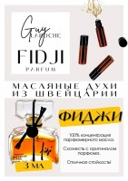 Fidji Parfum / Guy Laroche: Цвет: http://get-parfum.ru/products/fidji-parfum-guy-laroche
Есть в наличии

Fidji Parfum Guy Laroche- это аромат для женщин, он принадлежит к группе восточные цветочные. Fidji Parfum выпущен в 1966 году.
Основные аккорды: зеленый, теплый пряный, цветочный, пудровый, древесный, амбровый, розовый, фужерный, бальзамический, свежий пряный.
Верхние ноты: Гальбанум, Гиацинт и Лимон; средние ноты: Гвоздика (пряность), Роза, Фиалка и Жасмин; базовые ноты: Амбра, Сандал, Пачули и Мускус.
Фиджи Гай Ларош духи- бальзамический, сладковато-горький "парфюмерный" розово-цветочный аромат с нотками цветов (не зелени) гиацинта и гвоздики.
База - в шлейфе это тонкий сливочный сандал отполированный пачулями (не подвальными, а лаково-древесно-остренькими, как в белых пачули Том Форда). Этот сандаловый аккорд самый долгий и шлейфовый во всей композиции.
Духи женские туалетная вода— то, без чего ни один женский образ не будет завершенным. Аромат — самый чувственный и самый харизматичный женский аксессуар, который на 100% отражает характер обладательницы.Парфюм женский GET PARFUM — флакончик твоего любимого запаха: восточные пряности, нотки сладких фруктов, нежное благоухание цветов, пряная ваниль, терпкий лесной орех и много других волшебных ароматов.
Концентрированная нишевая парфюмерная вода в небольших стеклянных флакончиках по 3 мл. Самые популярные мужские и женские ароматы по мотивам известных брендов: Зеленски Ваниль, Готье Сандал, Диор Жадор, Нина Риччи, Феррагамо Мистериоса, Джо Малон Лайм и Мандарин, Манцера Коко Ваниль, Живанши Ангел и Демон, Монталь Уэдмэйзин, Барберри Лондон, Диор Пойзон Гёл, Байредо Супер Кедр, Гучи Энви и другие.
Из всего многообразия вы найдете подходящий вариант: духи сладкие фруктовые, древесные, цветочные, немного терпкие, освежающие, яркие, спокойные и мягко обволакивающие.
Парфюмерия GET PARFUM не содержит спирта. На 100% состоит из концентрированного парфюмерного масла. Масляные духи с минимальным расходом и отличной стойкостью. Это сладкие духи, стойкие духи, которые в полной мере раскрывают свой неповторимый аромат соприкасаясь с телом.
Масляные духи унисекс — хороший подарок женщинам на 8 Марта, мужчинам — на 23 февраля. Мини perfume будет подходящим презентом на день рождения для ценителей изысканных, дорогих ароматов.