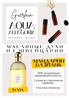 Aqua Allegoria Mandarine Basilic / Guerlain: Есть в наличии

Aqua Allegoria Mandarine Basilic- это аромат для женщин, он принадлежит к группе цитрусовые фужерные.
Основные аккорды: цитрусовый, свежий пряный, зеленый, фужерный, свежий, сладкий.
Верхние ноты: Клементин, Горький апельсин, Цветок апельсина, Зеленый чай и Плющ; средние ноты: Мандарин, Базилик, Ромашка и Пион; базовые ноты: Сандал и Амбра.
Аква Аллегория Мандарин Базилик Герлен духи- свежая, сочная, немного сладковатая композиция. Не утомительная) Слышатся мандаринки с хвоей в амбровой базе, ну прям оочень новогодний, «добрый» вайб от него. "Мандариново-апельсиново-цветочное" великолепие постепенно затухая, переходит на "сандалово-амбровую" лужайку.
Схож с Ателье Колонь Клементин Калифорния.
Духи женские туалетная вода— то, без чего ни один женский образ не будет завершенным. Аромат — самый чувственный и самый харизматичный женский аксессуар, который на 100% отражает характер обладательницы.Парфюм женский GET PARFUM — флакончик твоего любимого запаха: восточные пряности, нотки сладких фруктов, нежное благоухание цветов, пряная ваниль, терпкий лесной орех и много других волшебных ароматов.
Концентрированная нишевая парфюмерная вода в небольших стеклянных флакончиках по 3 мл. Самые популярные мужские и женские ароматы по мотивам известных брендов: Зеленски Ваниль, Готье Сандал, Диор Жадор, Нина Риччи, Феррагамо Мистериоса, Джо Малон Лайм и Мандарин, Манцера Коко Ваниль, Живанши Ангел и Демон, Монталь Уэдмэйзин, Барберри Лондон, Диор Пойзон Гёл, Байредо Супер Кедр, Гучи Энви и другие.
Из всего многообразия вы найдете подходящий вариант: духи сладкие фруктовые, древесные, цветочные, немного терпкие, освежающие, яркие, спокойные и мягко обволакивающие.
Парфюмерия GET PARFUM не содержит спирта. На 100% состоит из концентрированного парфюмерного масла. Масляные духи с минимальным расходом и отличной стойкостью. Это сладкие духи, стойкие духи, которые в полной мере раскрывают свой неповторимый аромат соприкасаясь с телом.
Масляные духи унисекс — хороший подарок женщинам на 8 Марта, мужчинам — на 23 февраля. Мини perfume будет подходящим презентом на день рождения для ценителей изысканных, дорогих ароматов.